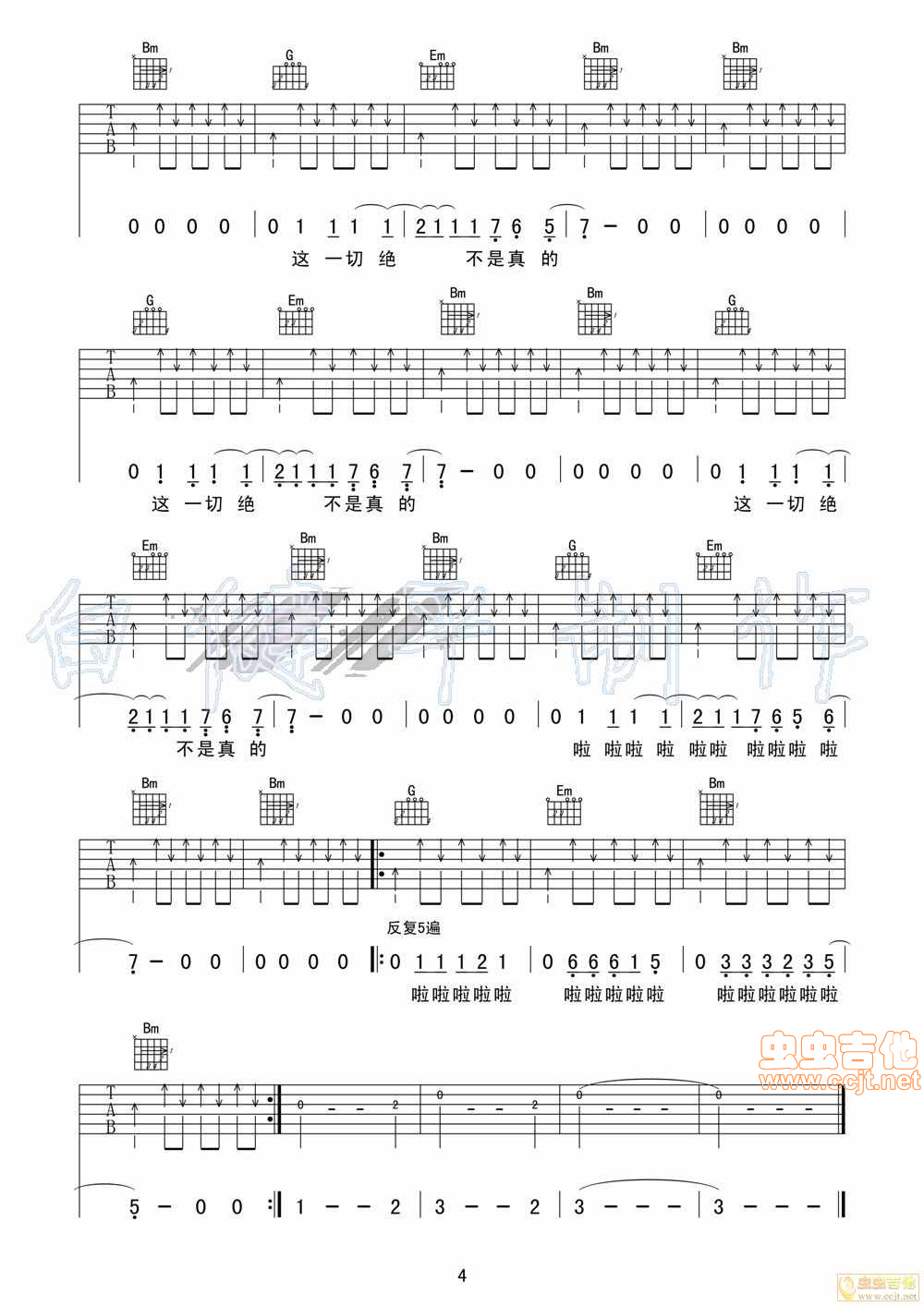 这一切绝不是真的吉他谱-弹唱谱-多调-虫虫吉他