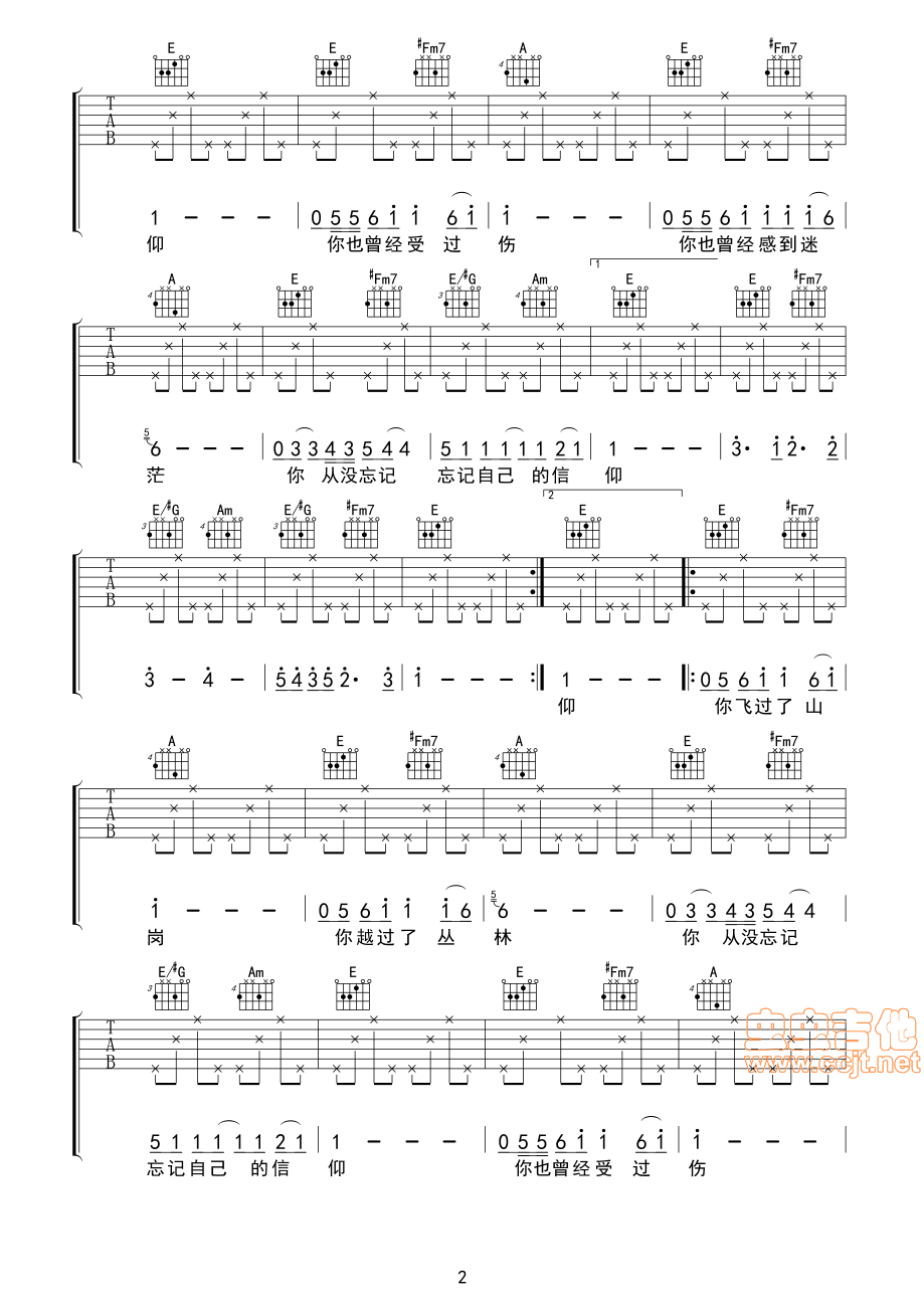 飞鸟的信仰吉他谱-弹唱谱-e大调-虫虫吉他