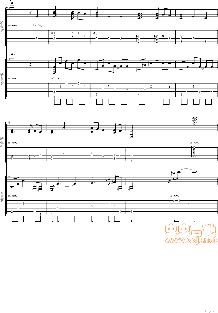 海之槛歌吉他谱--c调-虫虫吉他