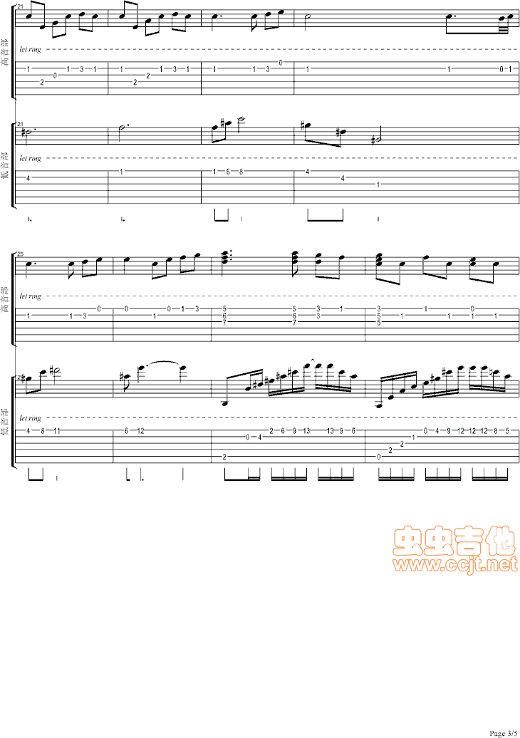 海之槛歌吉他谱--c调-虫虫吉他