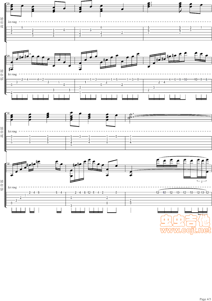 海之槛歌吉他谱--c调-虫虫吉他