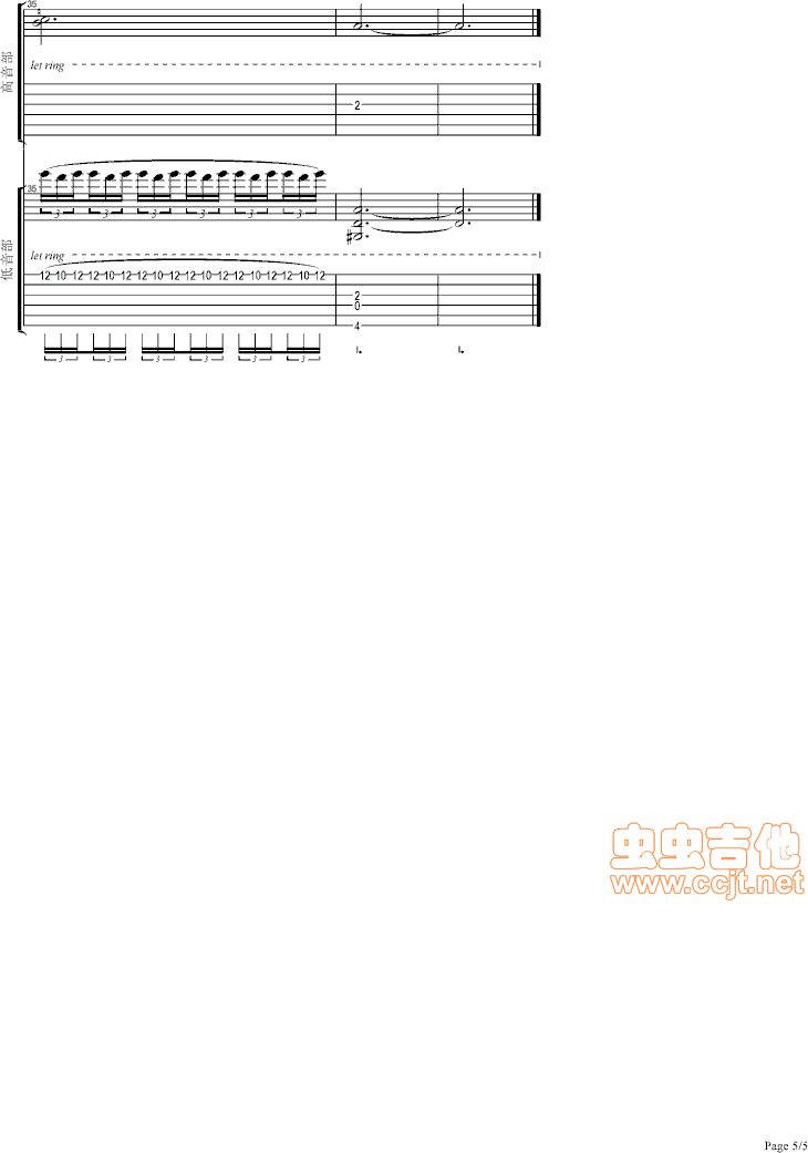 海之槛歌吉他谱--c调-虫虫吉他