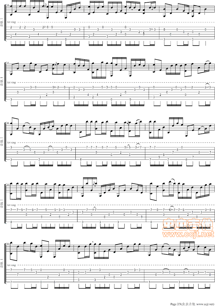 吉他谱 第2页