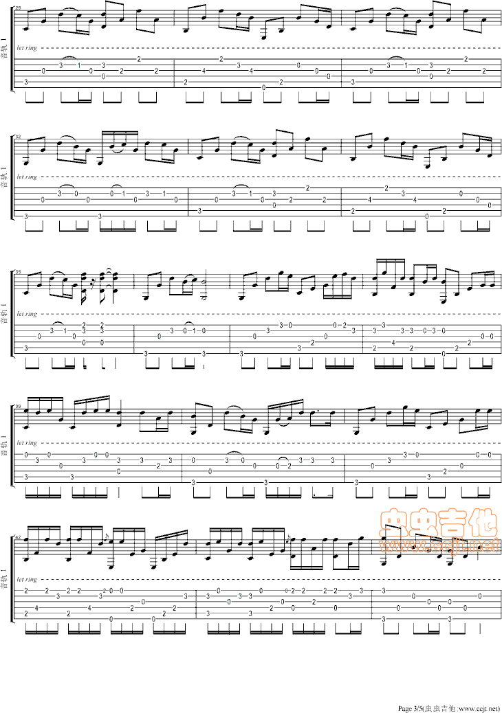 吉他谱 第3页