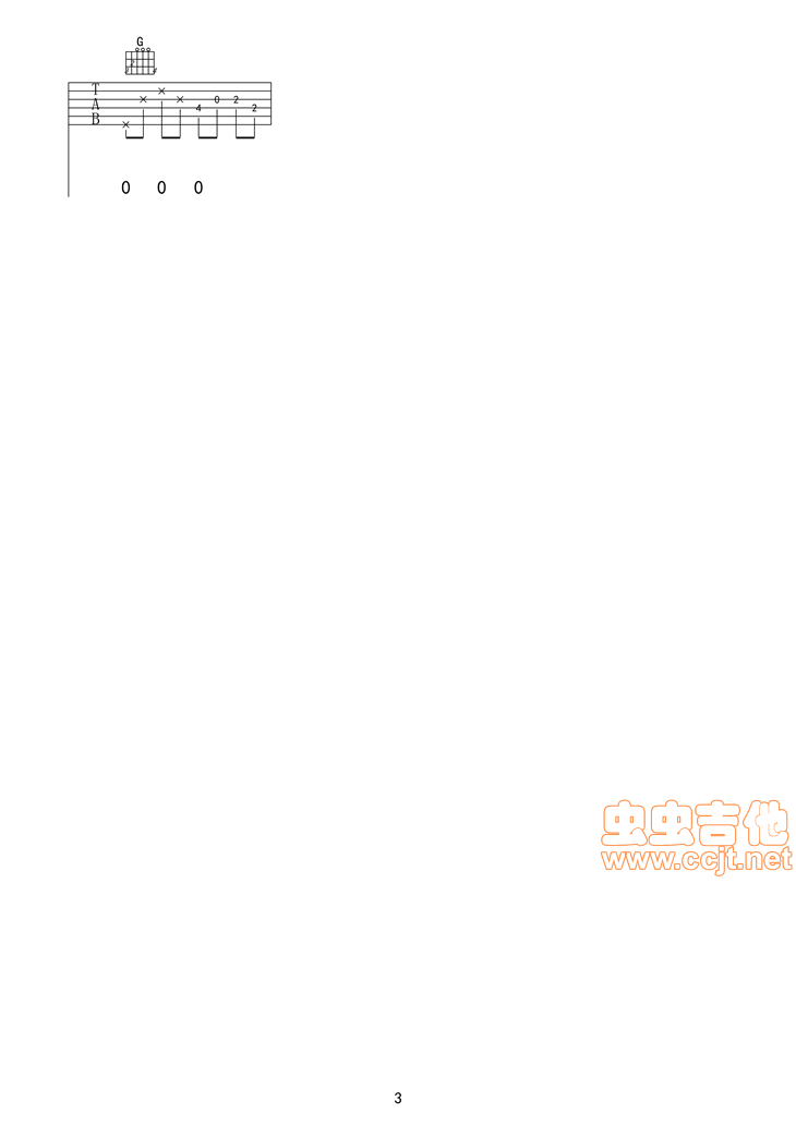 后会无期吉他谱-弹唱谱-g调-虫虫吉他