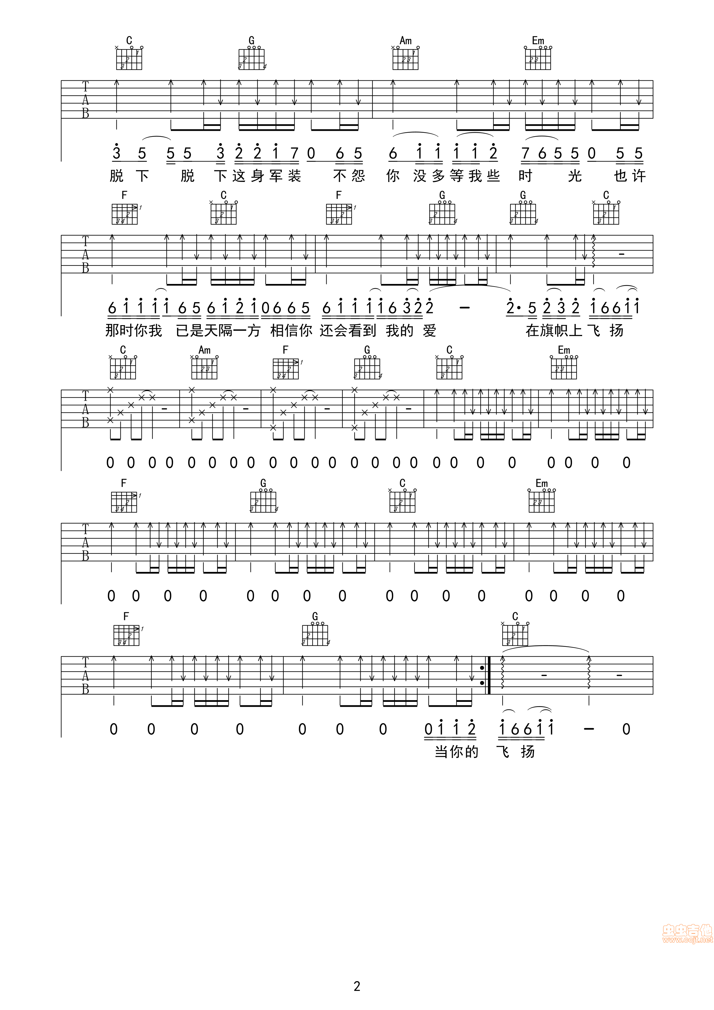当你的秀发拂过我的钢枪吉他谱-弹唱谱-c调-虫虫吉他