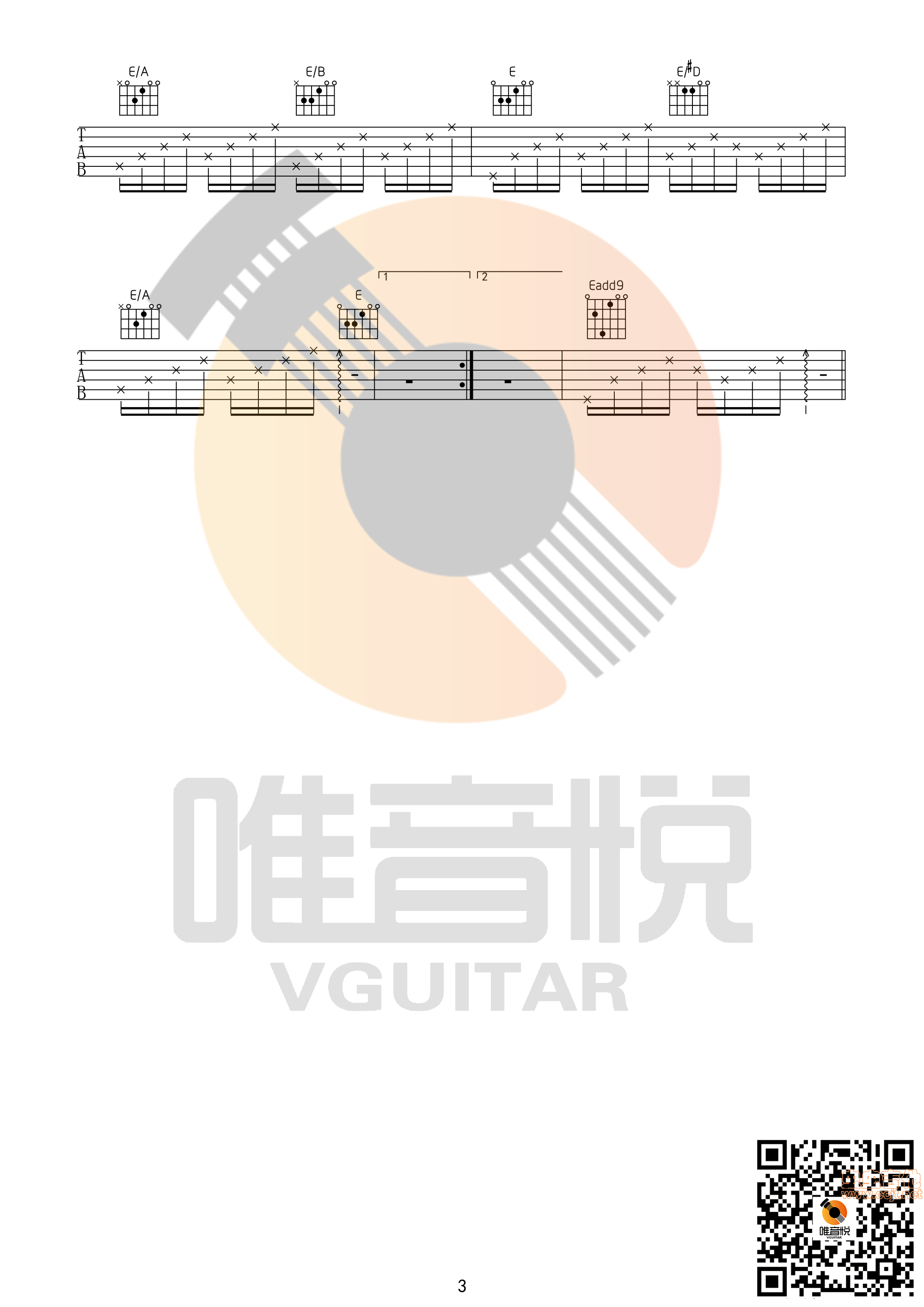剩下的盛夏 吉他谱-弹唱谱-e大调-虫虫吉他