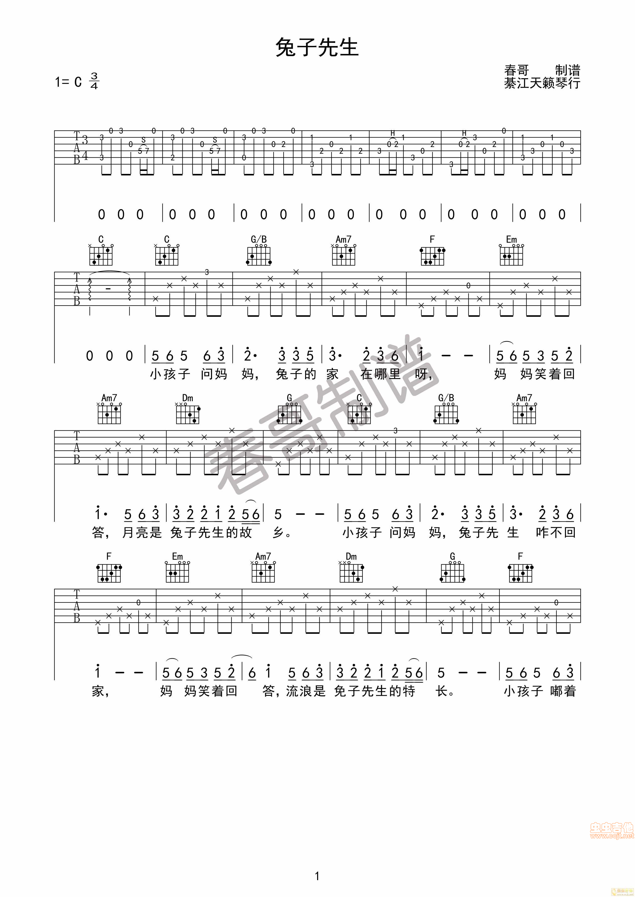 兔子先生吉他谱-弹唱谱-c调-虫虫吉他
