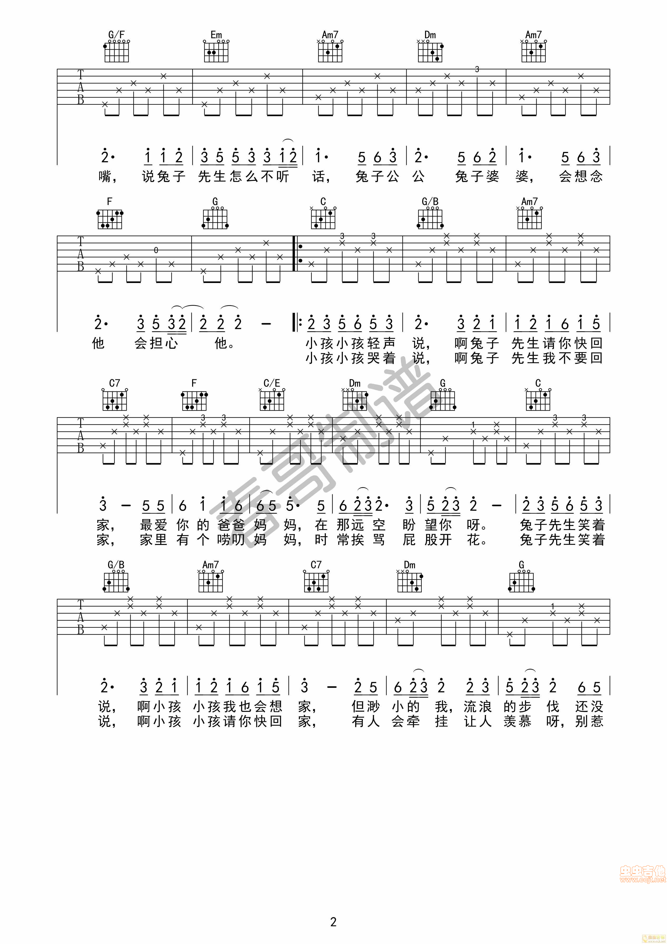 兔子先生吉他谱-弹唱谱-c调-虫虫吉他