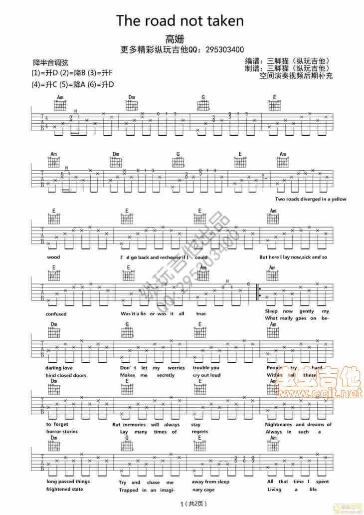 The road not taken吉他谱-弹唱谱-c调-虫虫吉他