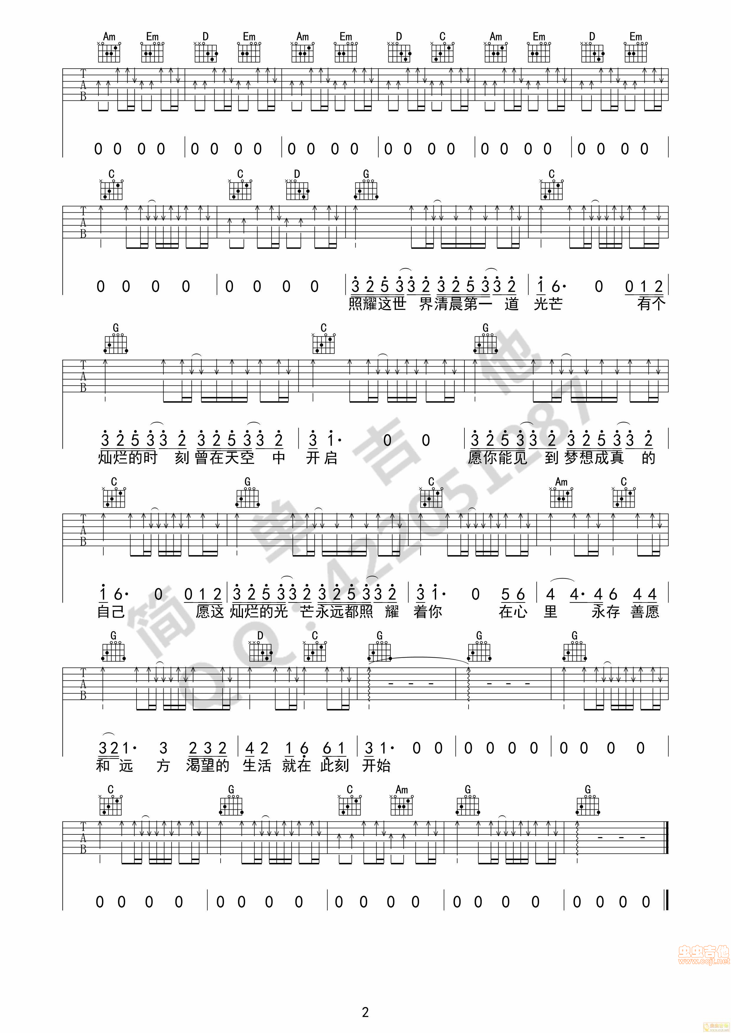 灿烂吉他谱-弹唱谱-g调-虫虫吉他