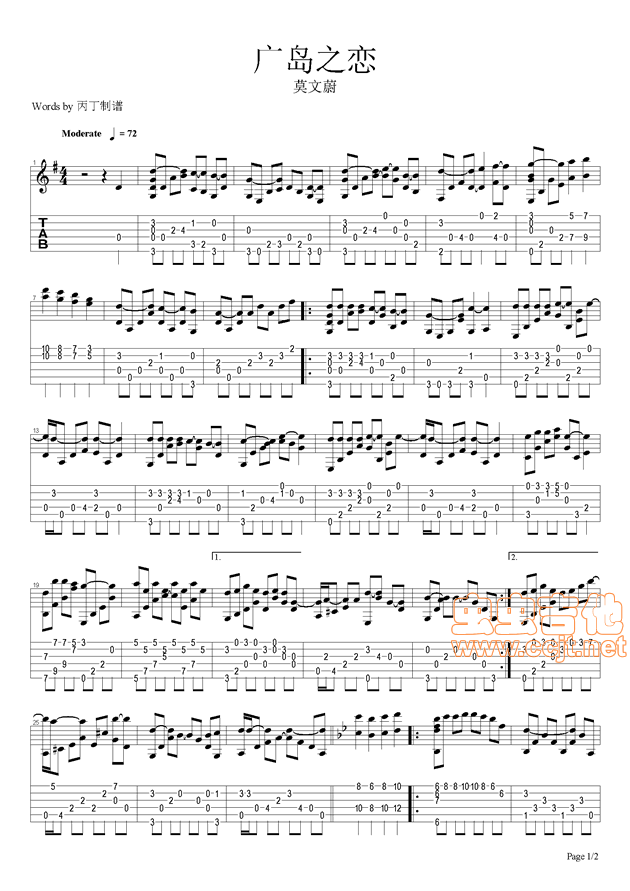 广岛之恋吉他谱--g调-虫虫吉他