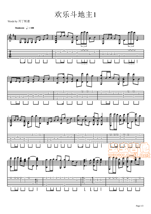 欢乐斗地主背景音乐吉他谱-弹唱谱-g调-虫虫吉他