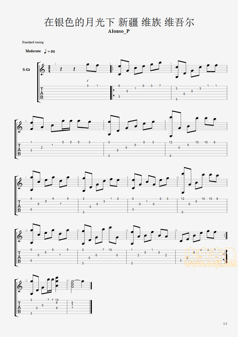 在银色的月光下吉他谱-弹唱谱-多调-虫虫吉他