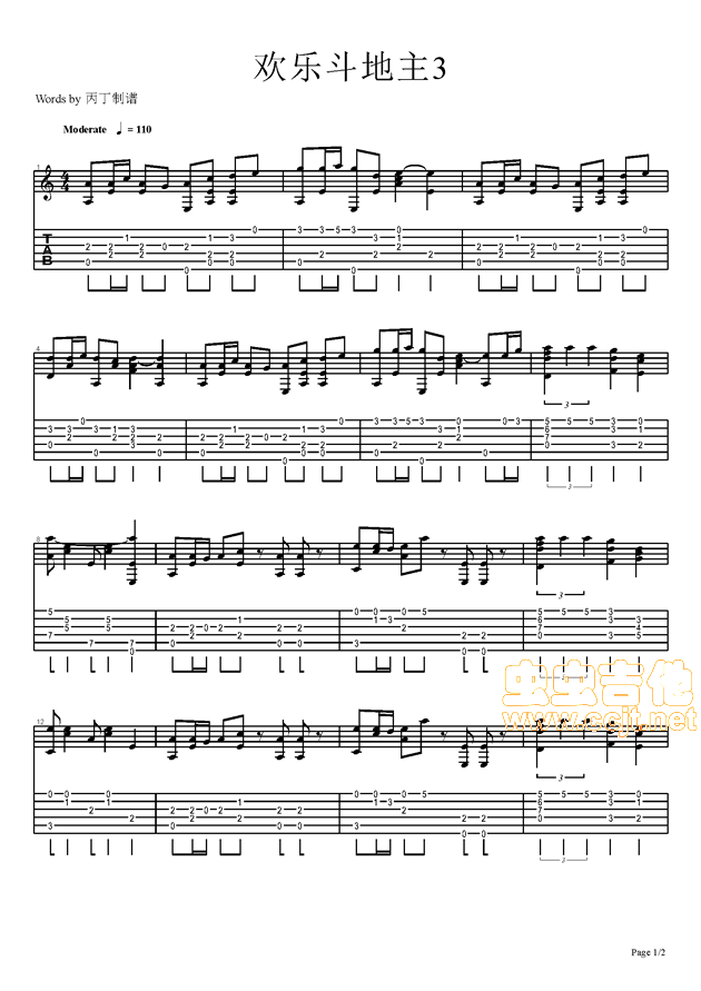 欢乐斗地主音乐三吉他谱--c调-虫虫吉他