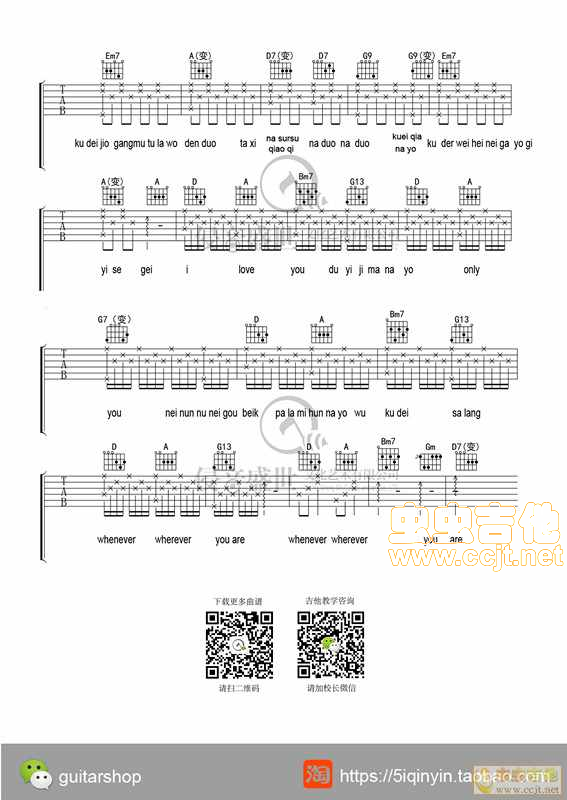 Always吉他谱-弹唱谱-d调-虫虫吉他