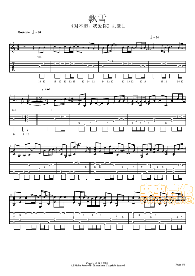 飘雪吉他谱--c调-虫虫吉他