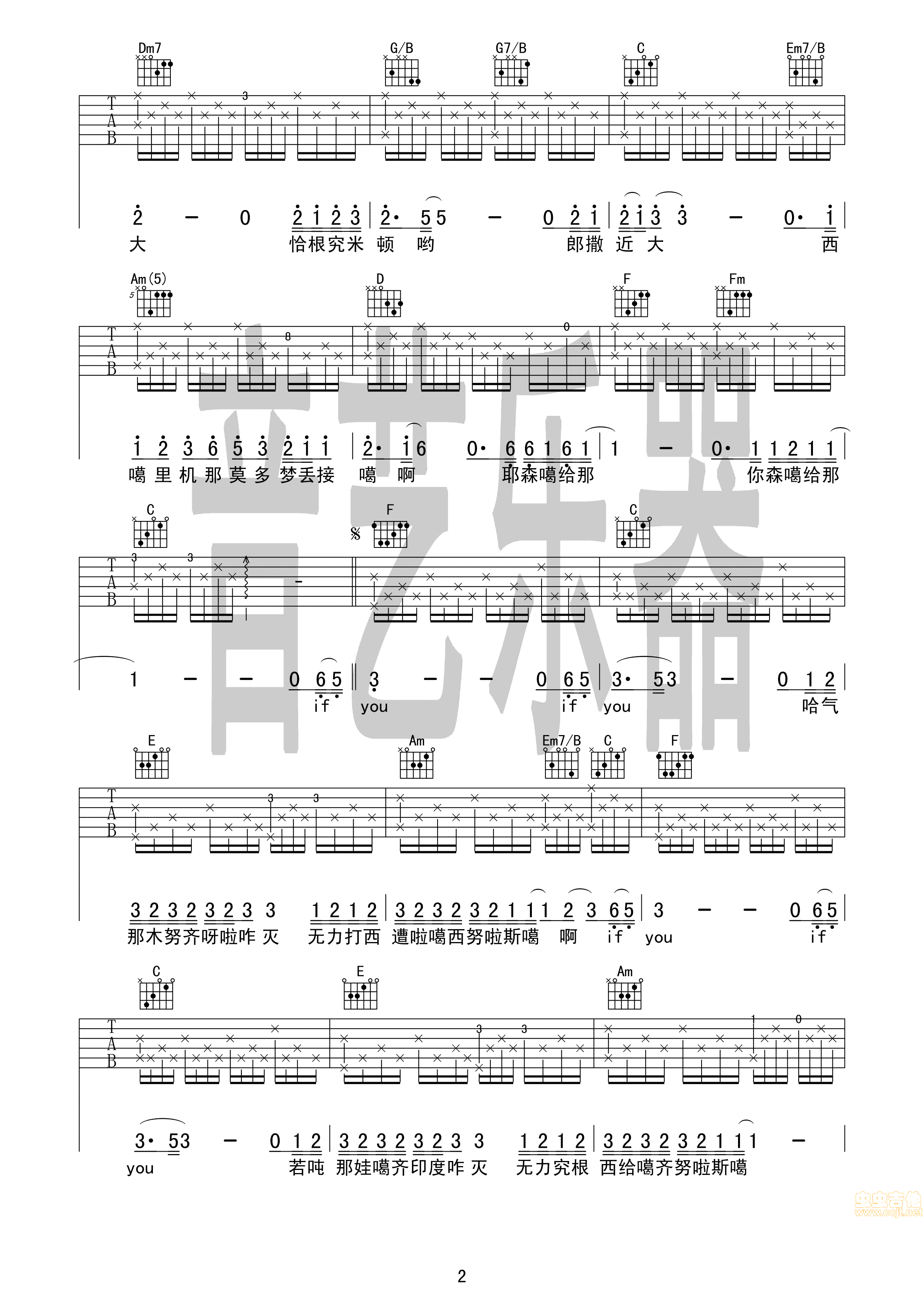 if you吉他谱-弹唱谱-c调-虫虫吉他