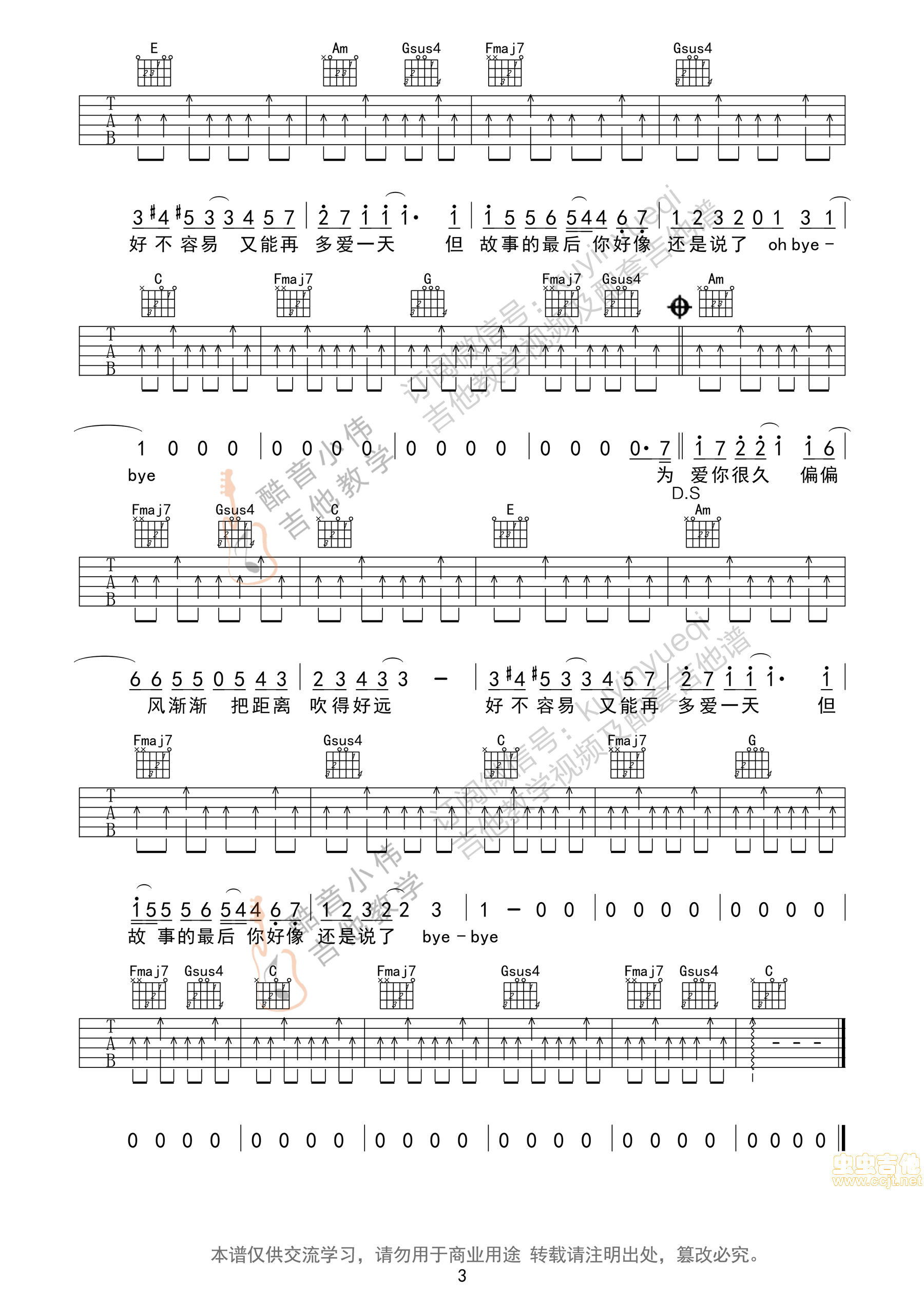 3.gif