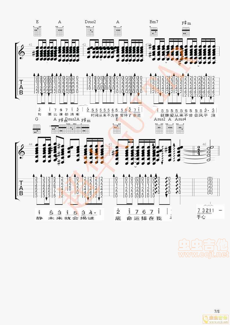 以后要做的事吉他谱-弹唱谱-d调-虫虫吉他