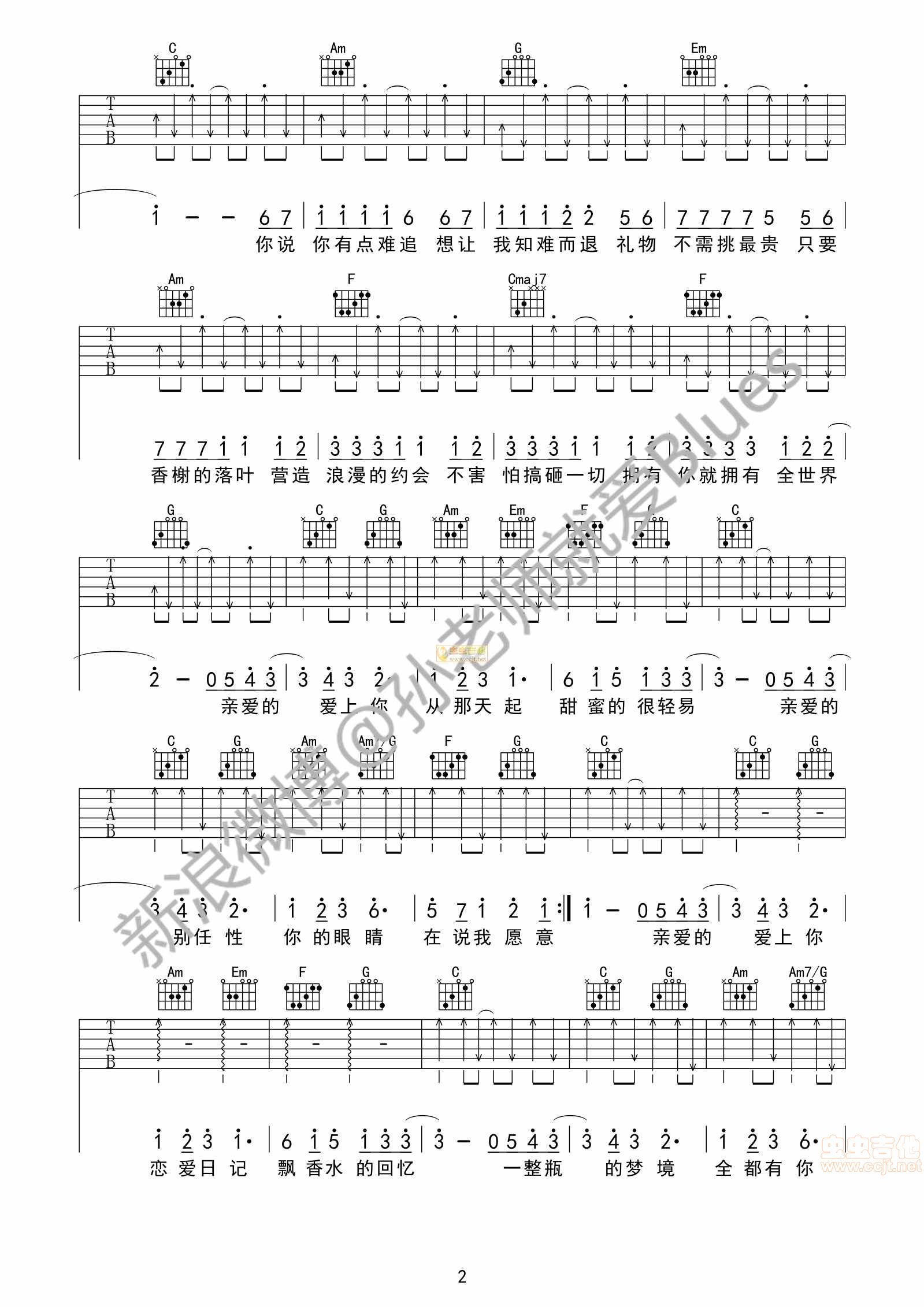 告白气球吉他谱-弹唱谱-c调-虫虫吉他