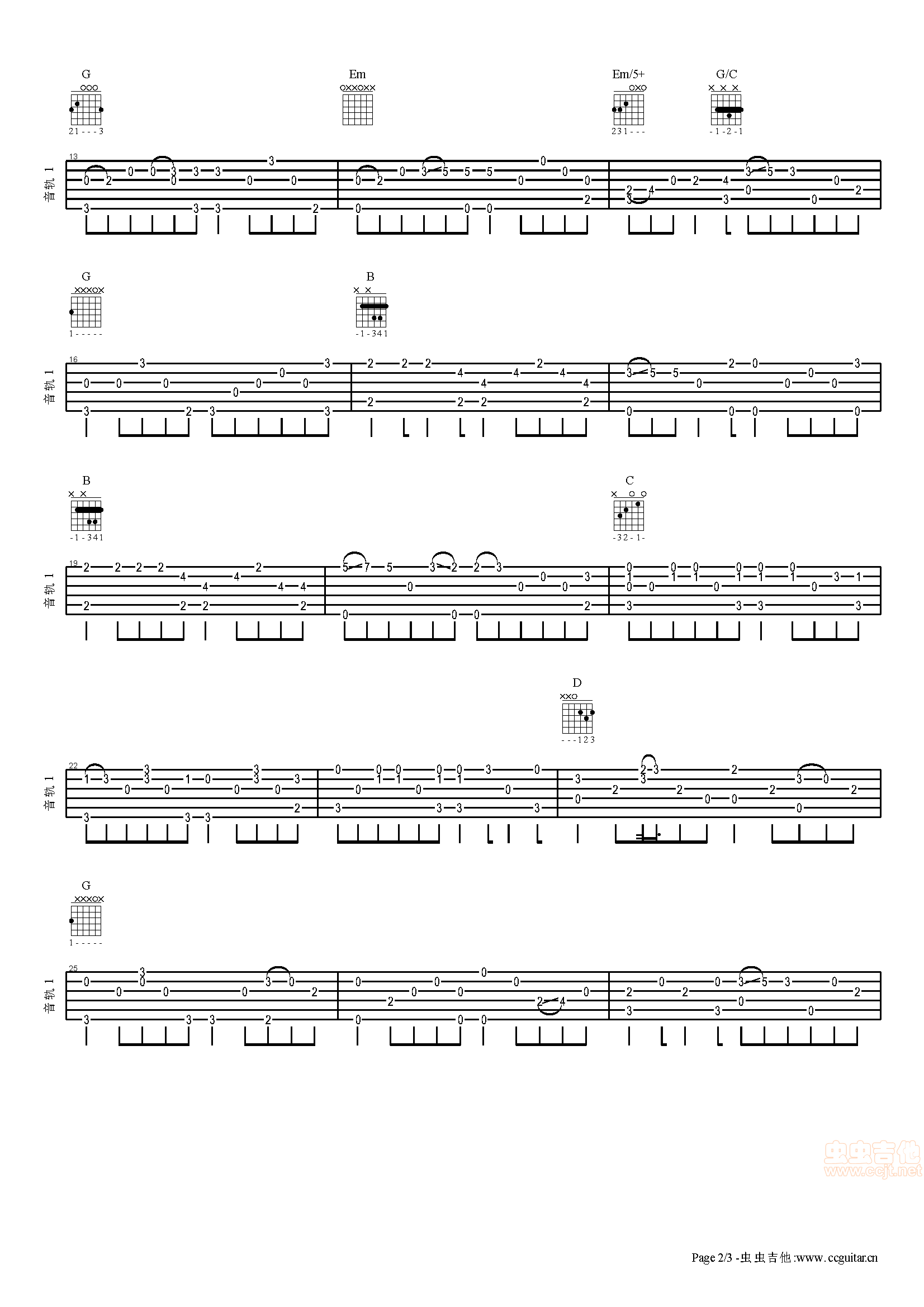 亲密爱人吉他谱--g调-虫虫吉他
