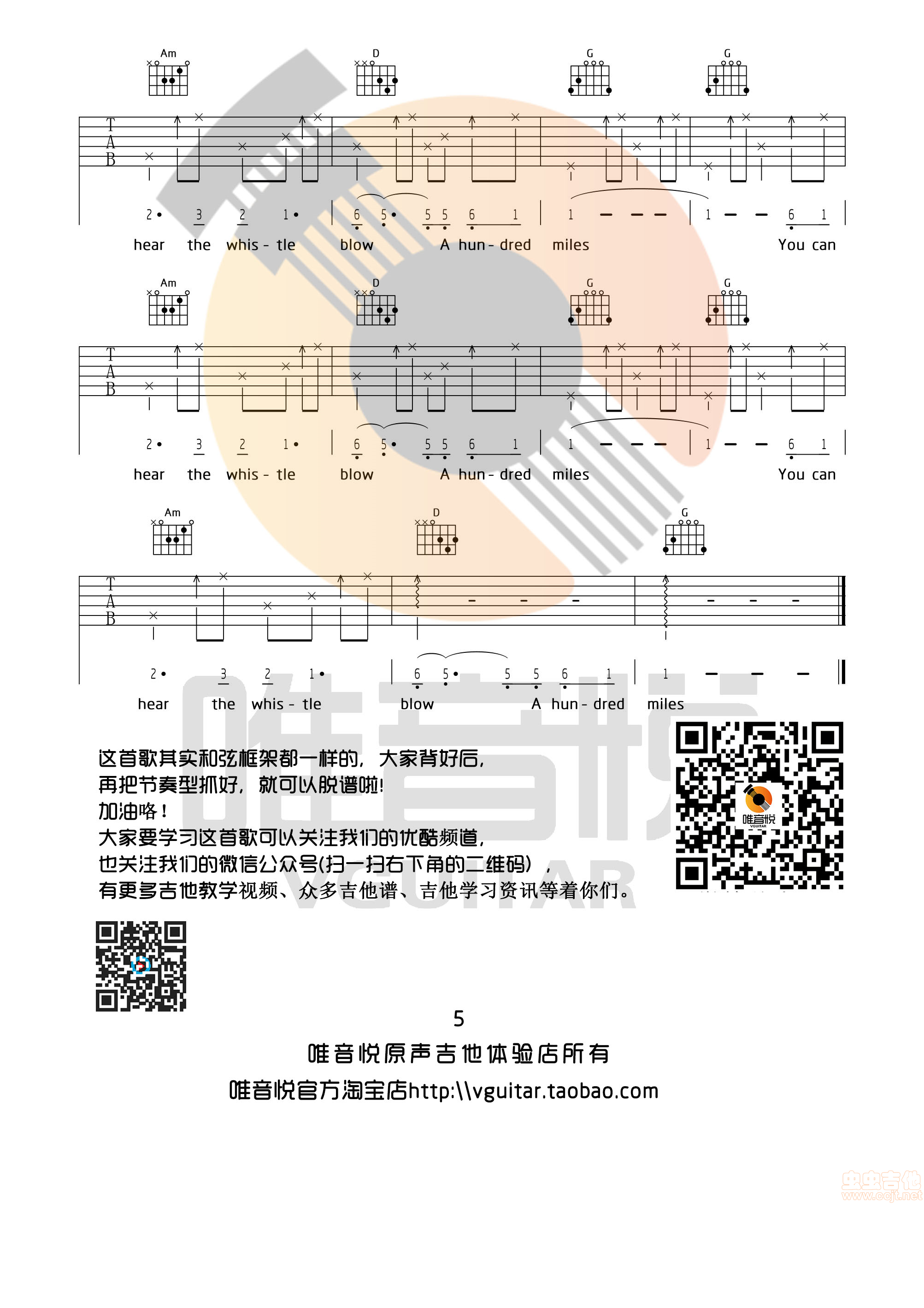 five hundred miles吉他谱-弹唱谱-g调-虫虫吉他