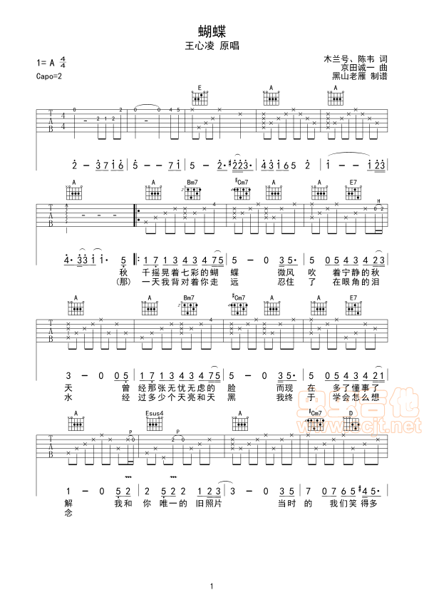 蝴蝶吉他谱-弹唱谱-a调-虫虫吉他