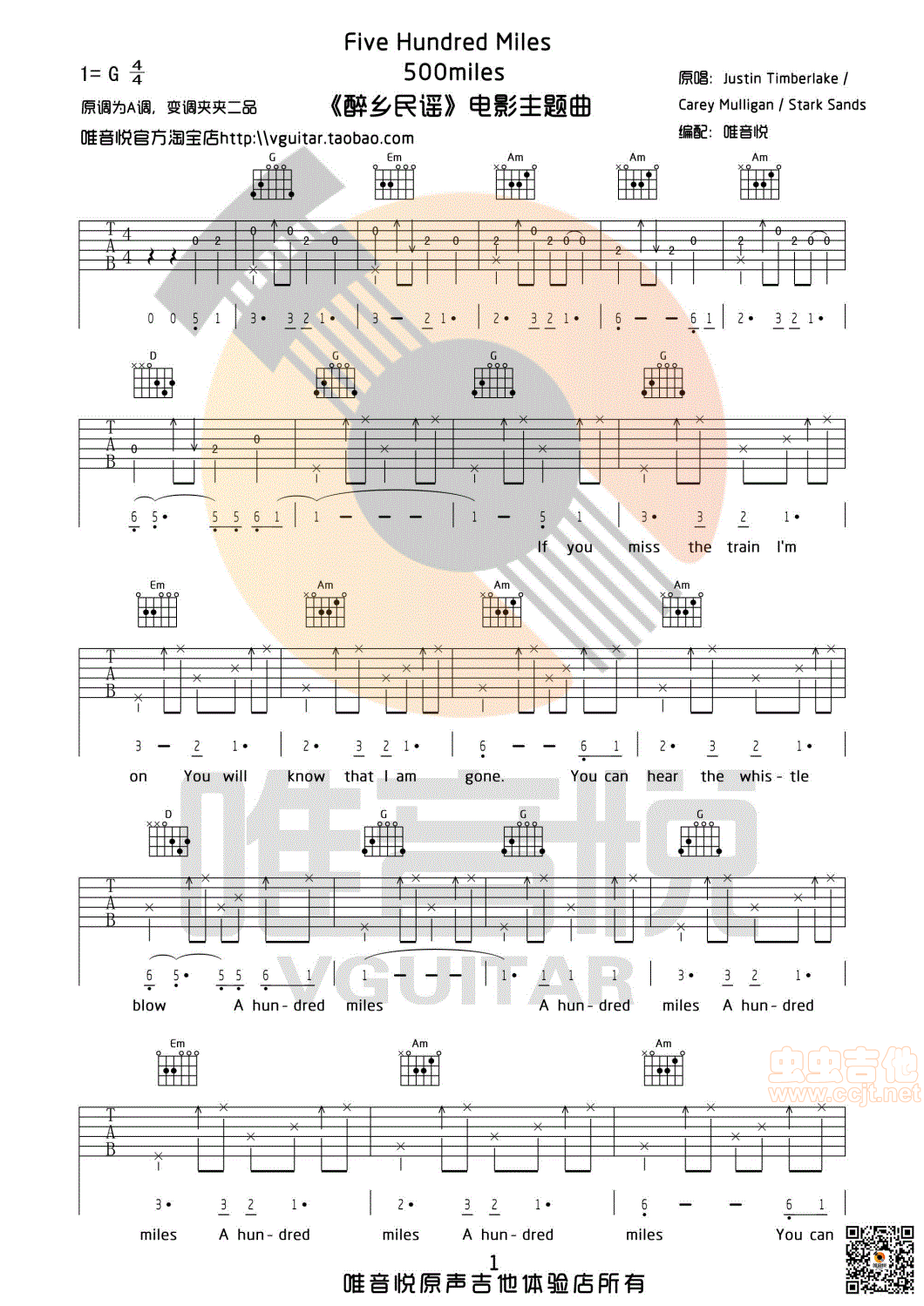 500miles 吉他谱-弹唱谱-g调-虫虫吉他