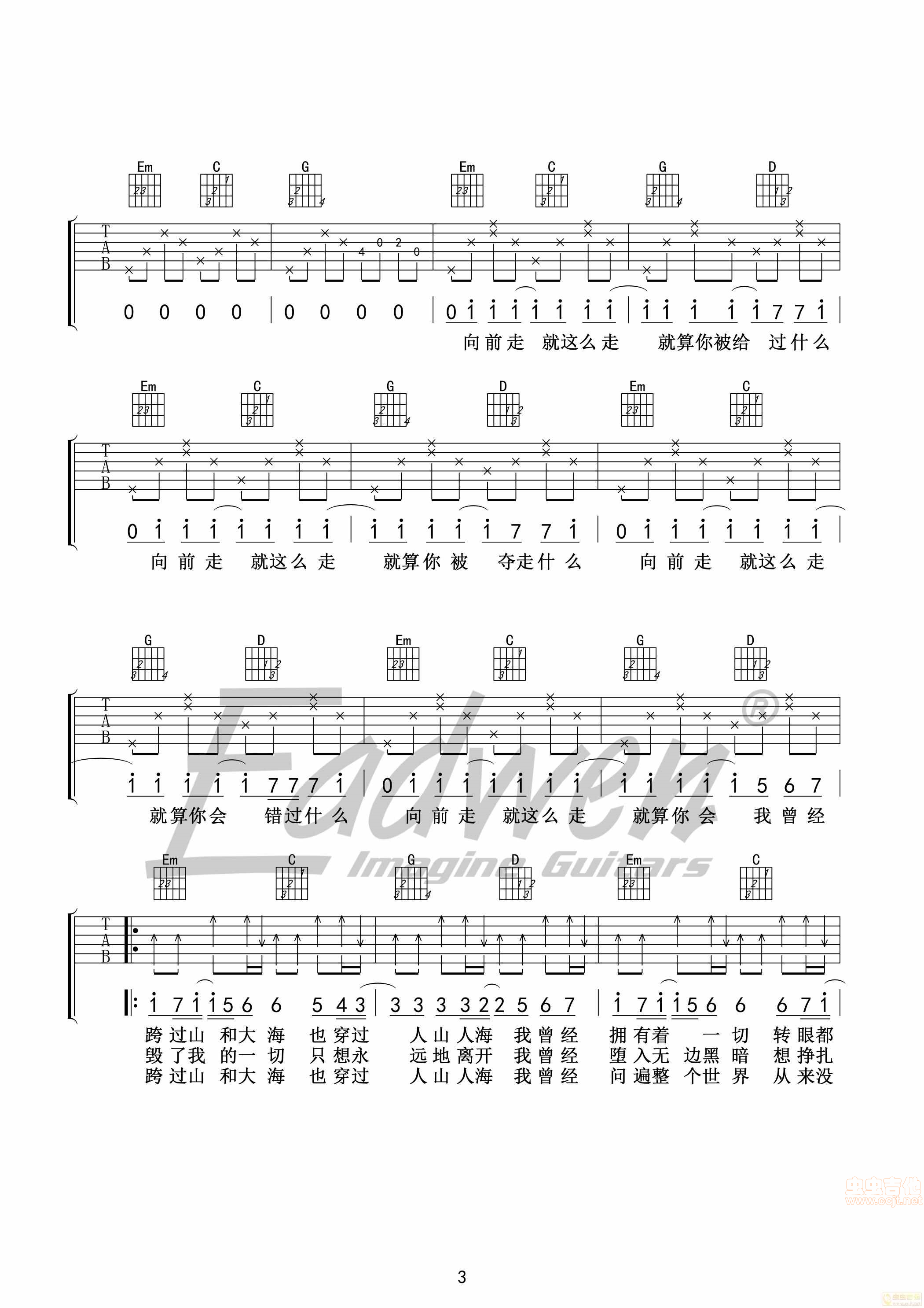 平凡之路吉他谱-弹唱谱-g调-虫虫吉他