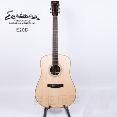 E20d