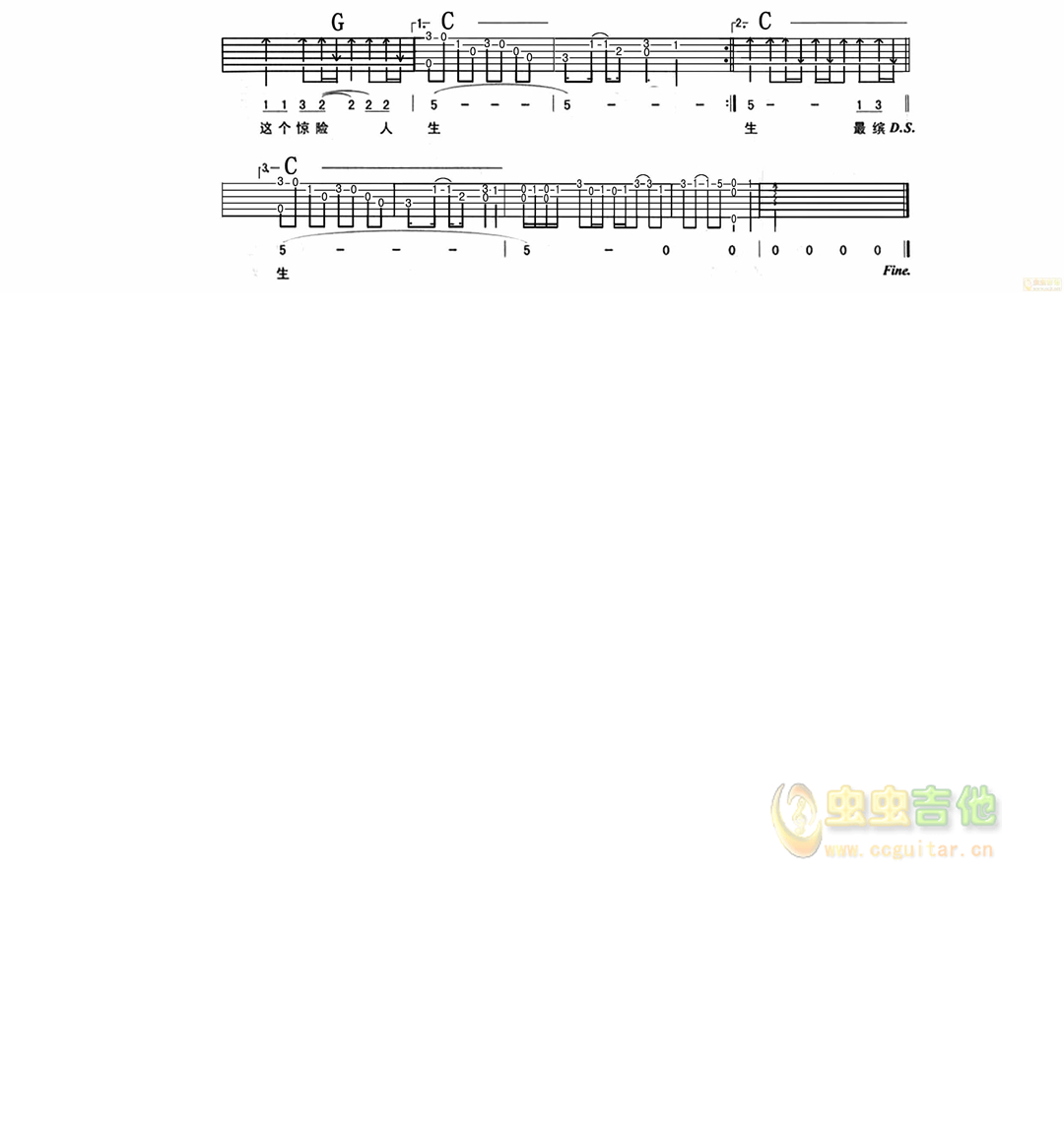 别来无恙吉他谱 - 谢霆锋 - C调吉他弹唱谱 - 琴谱网