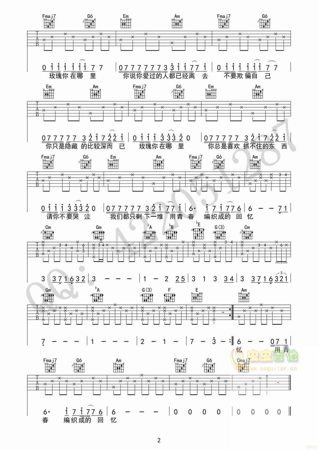 吉他谱 第2页