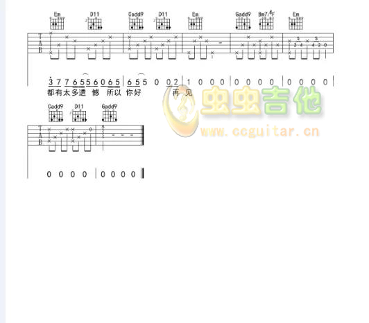 安河桥吉他谱-弹唱谱-g调-虫虫吉他