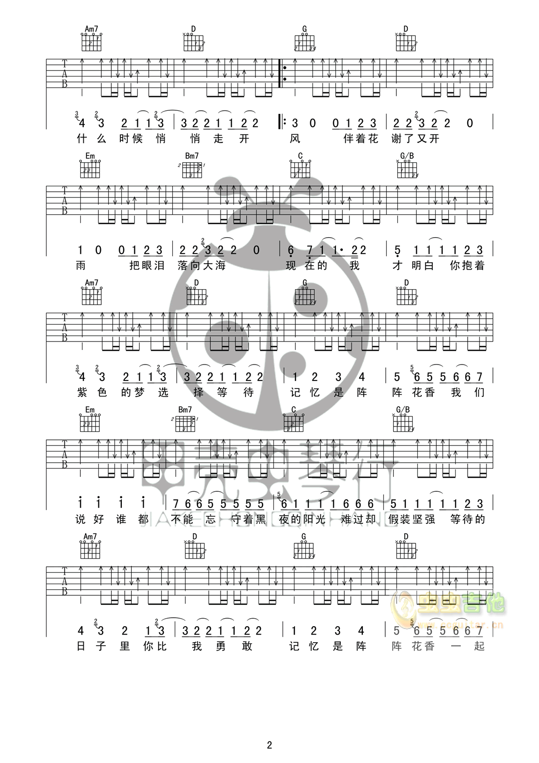 花香吉他谱-弹唱谱-g调-虫虫吉他