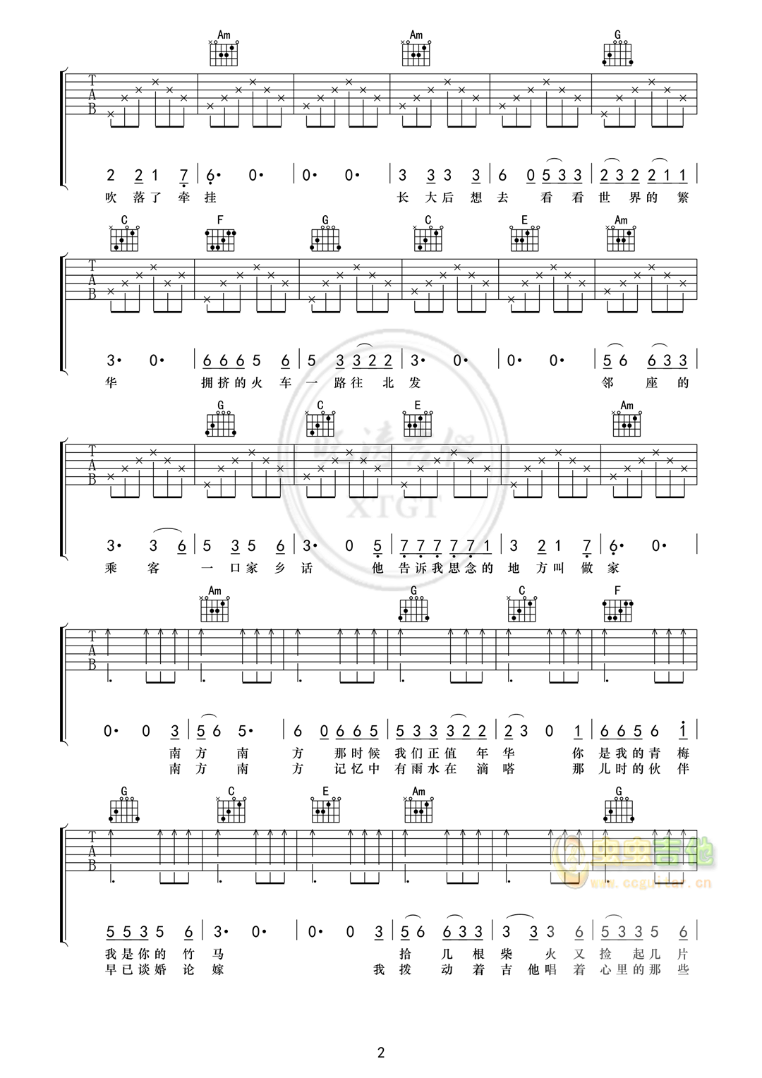 南方 南方吉他谱-弹唱谱-c调-虫虫吉他