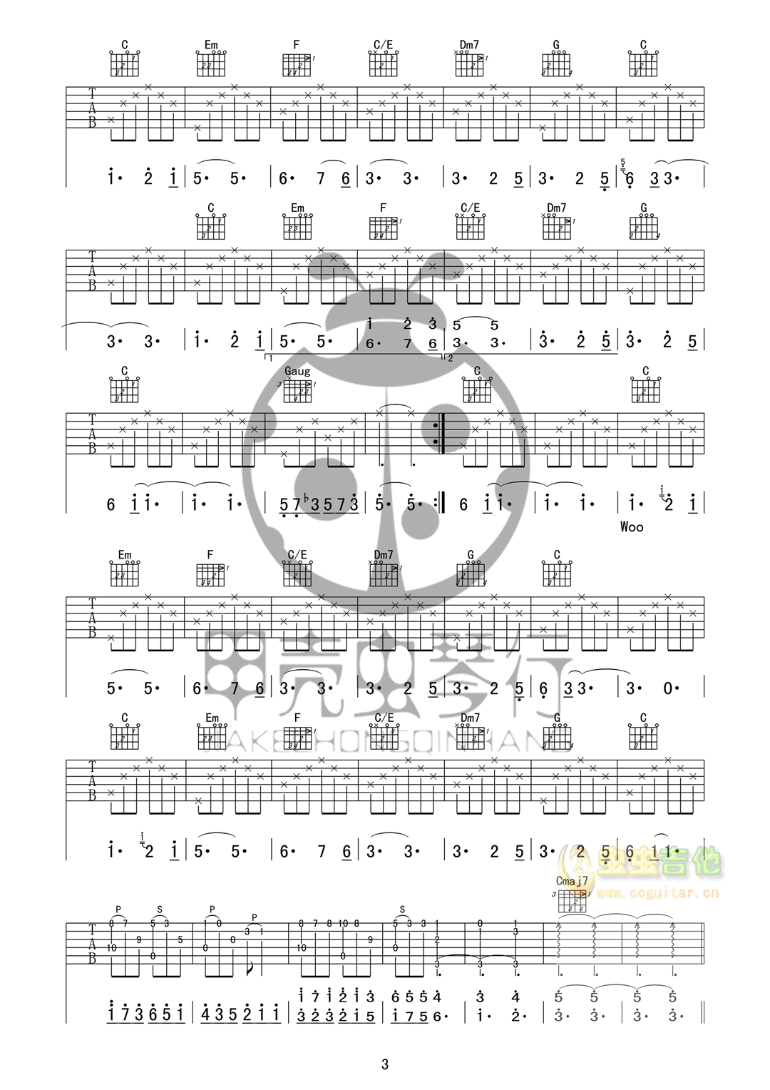 亲密爱人吉他谱-弹唱谱-c调-虫虫吉他