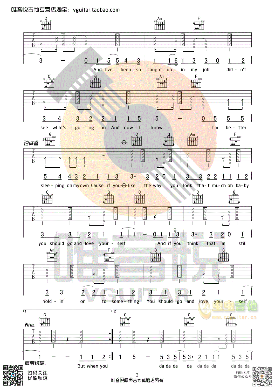 love your self吉他谱-弹唱谱-多调-虫虫吉他