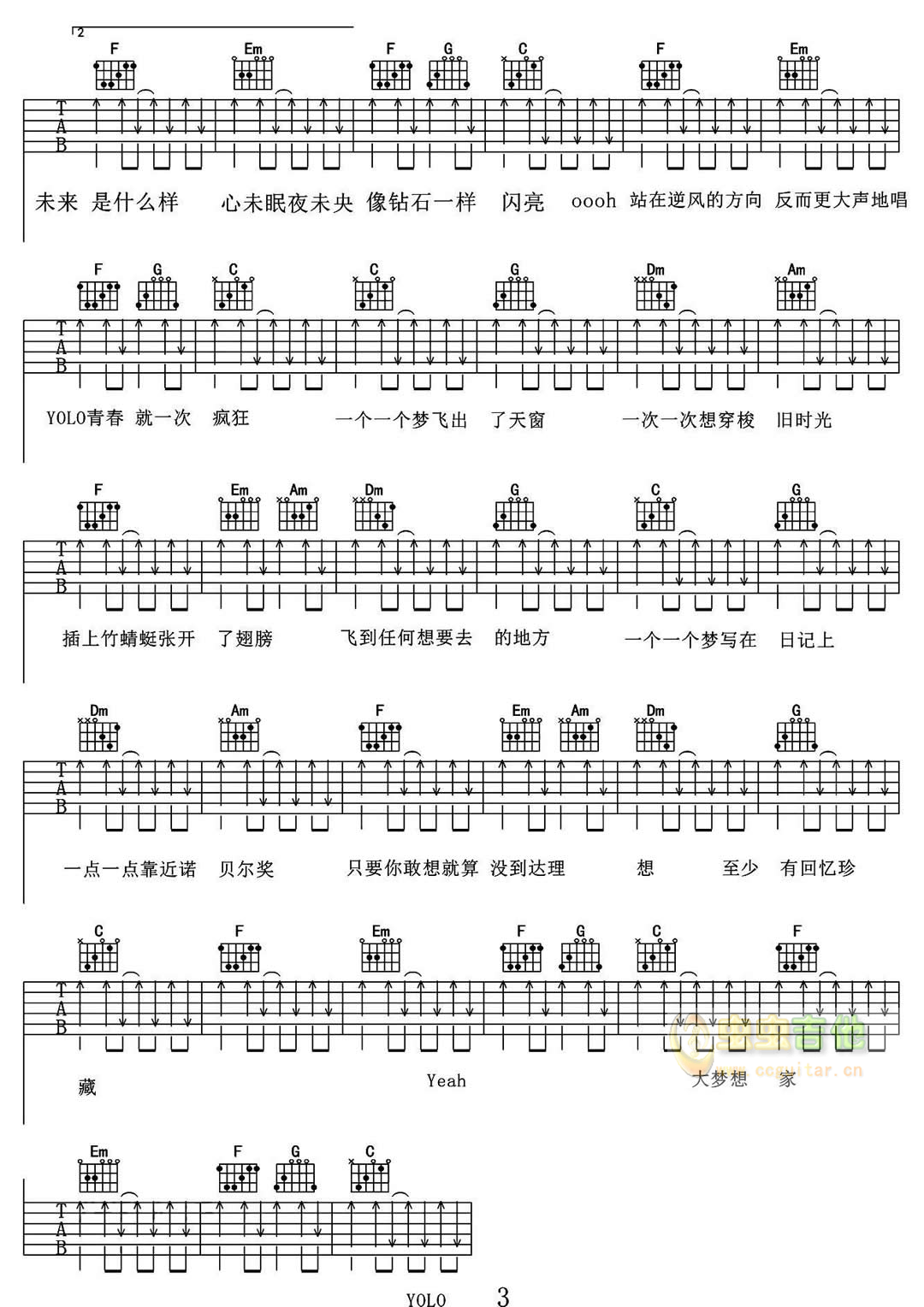 大梦想家吉他谱-弹唱谱-c调-虫虫吉他