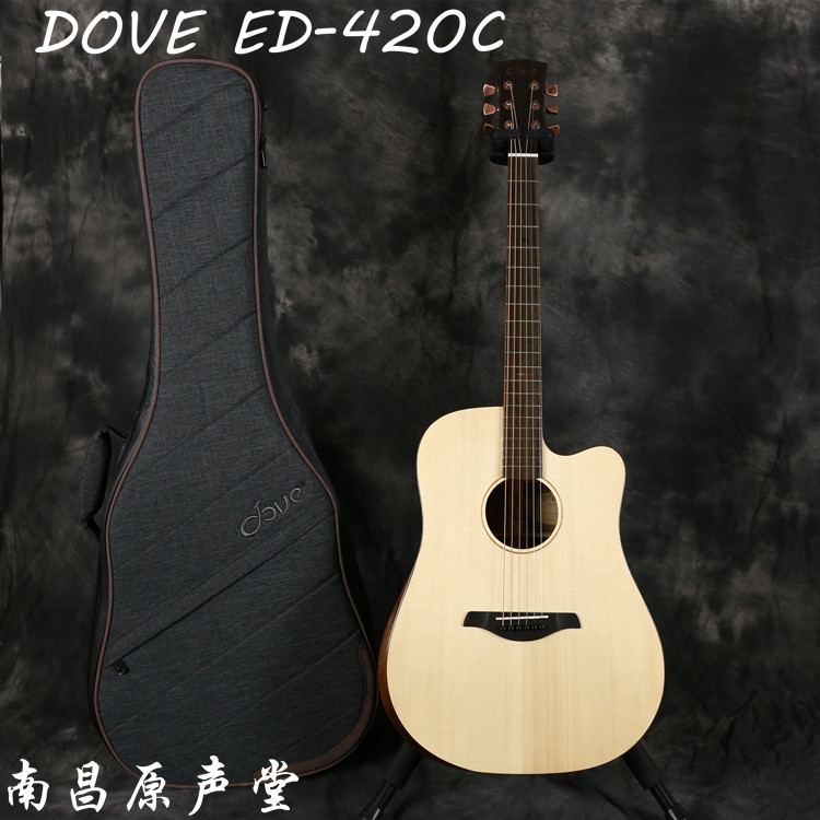 ED-420C