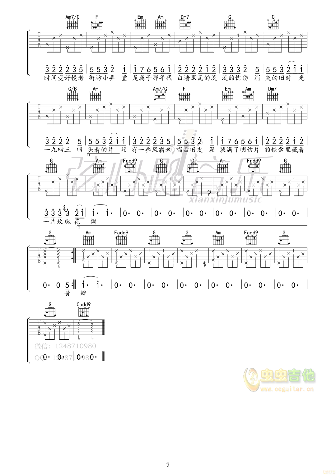 上海1943吉他谱-弹唱谱-c调-虫虫吉他