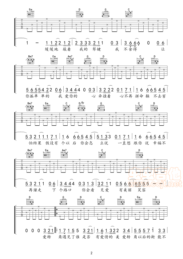 爱转角吉他谱-弹唱谱-g调-虫虫吉他