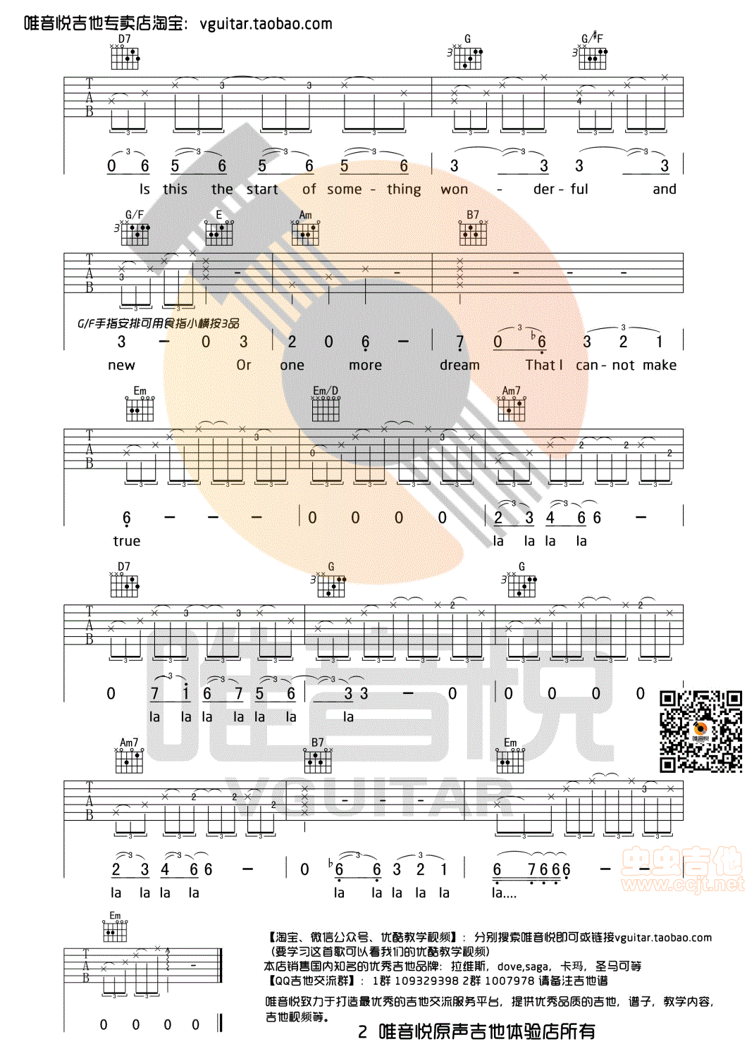 city of stars吉他谱-弹唱谱-g调-虫虫吉他