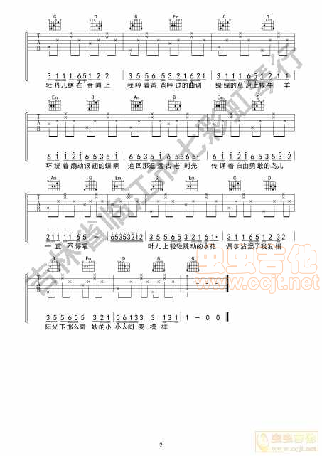 蝴蝶泉边吉他谱-弹唱谱-g调-虫虫吉他