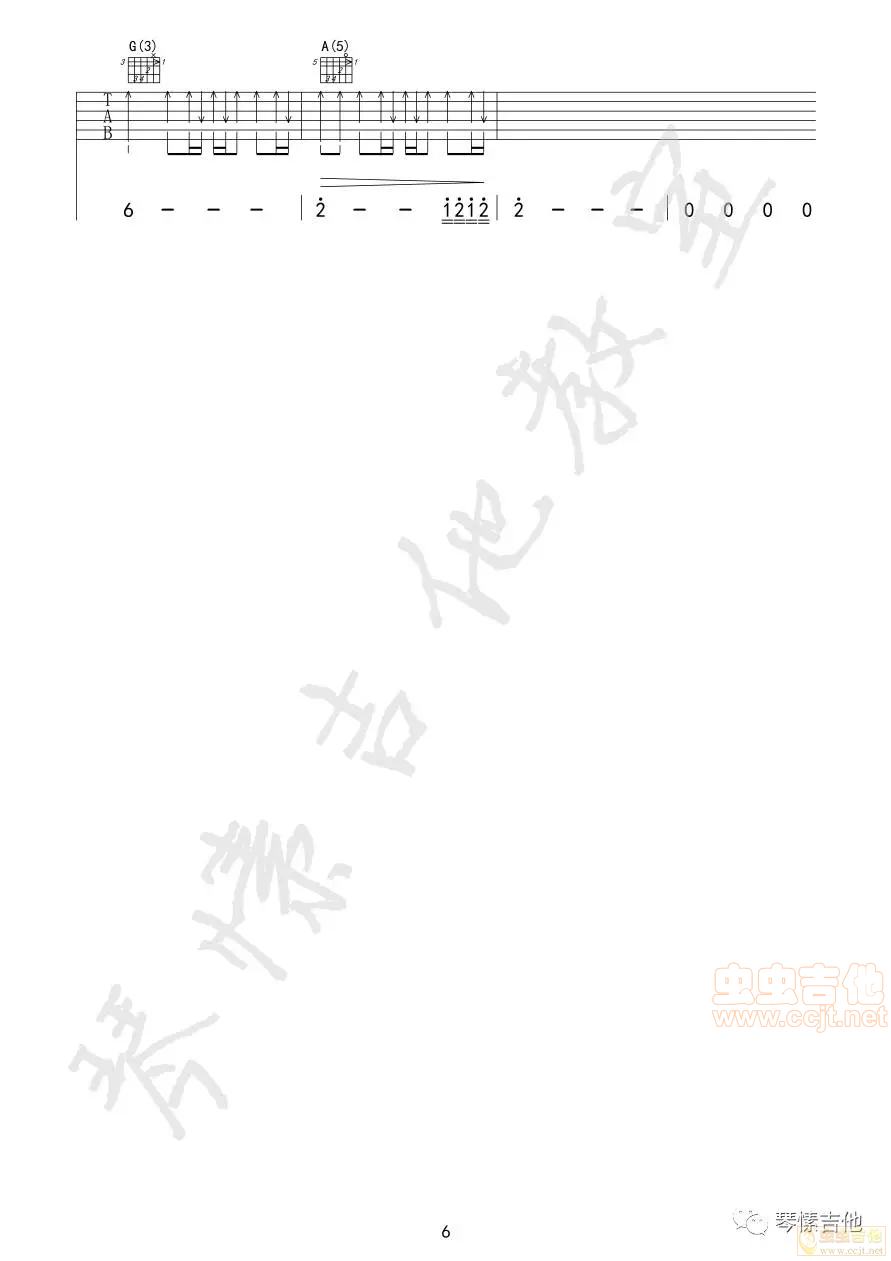 父亲写的散文诗吉他谱-弹唱谱-c调-虫虫吉他