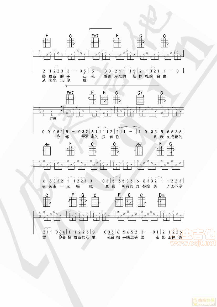 成都吉他谱-弹唱谱-c调-虫虫吉他