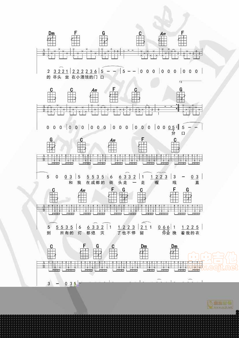 成都吉他谱-弹唱谱-c调-虫虫吉他