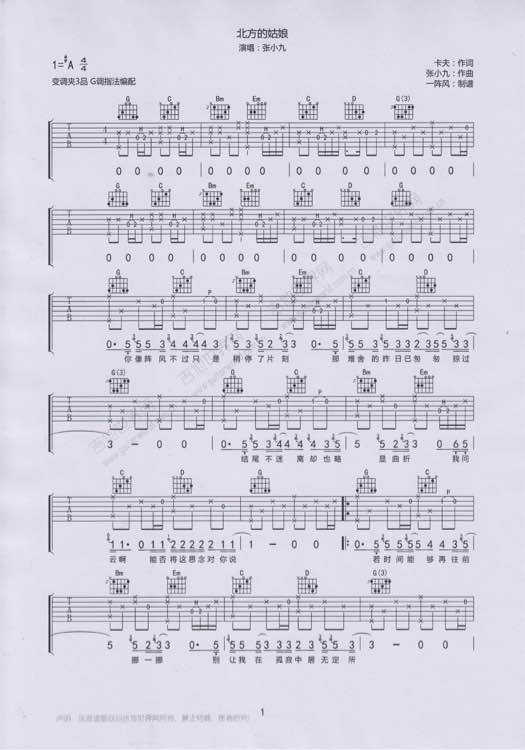 钢琴曲谱双手_大鱼钢琴简谱双手(4)