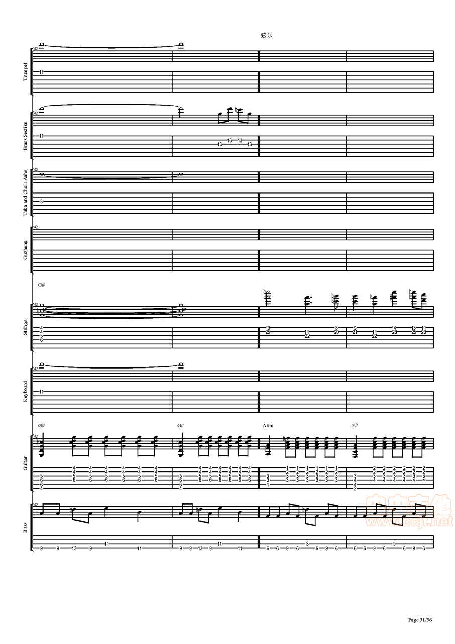 西游记序曲吉他谱-总谱-c#/db-虫虫吉他