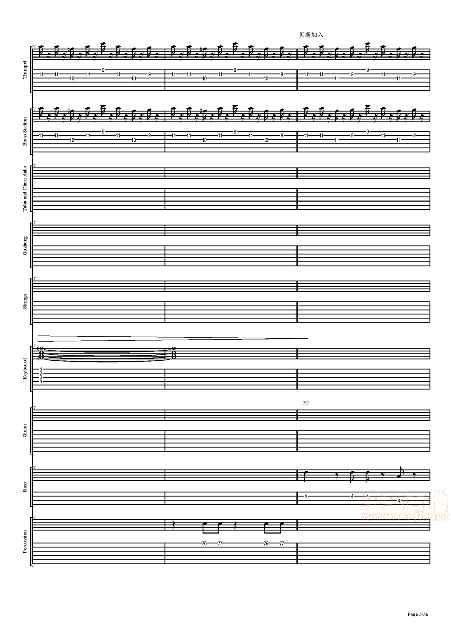 西游记序曲吉他谱-总谱-c#/db-虫虫吉他